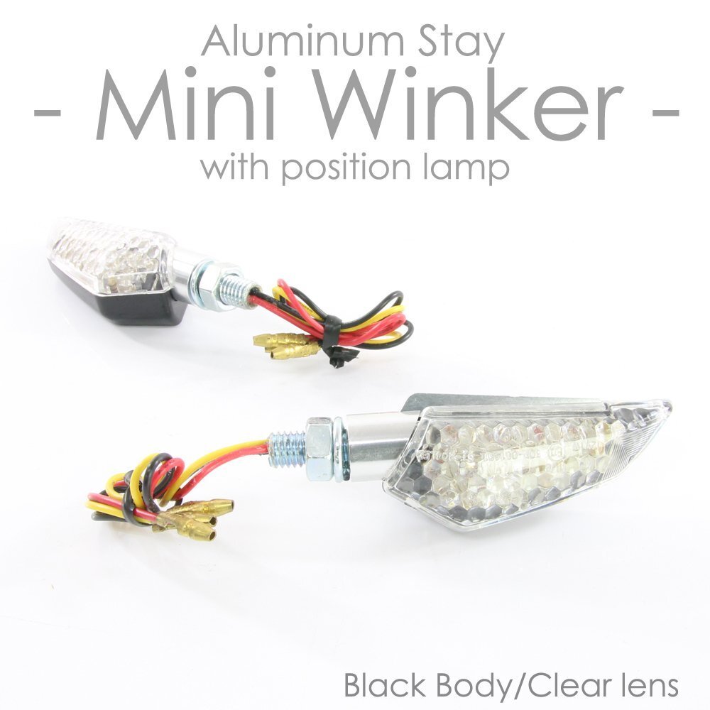 LED内蔵 ウインカー 汎用 ポジションライト バイク用 DC12V専用 ランプ ブラックボディ/クリアレンズ アルミステー カスタム拍卖