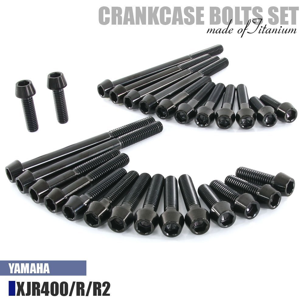 チタンボルト ヤマハ XJR400 XJR400R XJR400R2専用 クランクケース エンジンカバー ボルト セット 27本 ブラック 軽量化 カスタム チタン拍卖