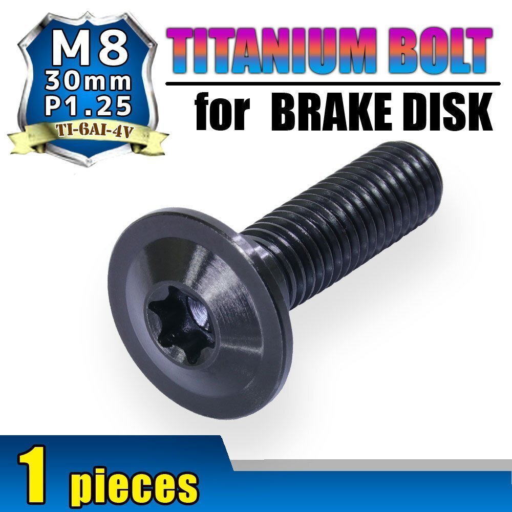 メール便OK!M8×30 P1.25 チタンボルト ブレーキディスクボルト 1本 8mm 30mm 3cm ピッチ1.25 ER6-F ER6-N Z750 Z900 ZX-10R ZX-6R ZX-7R拍卖
