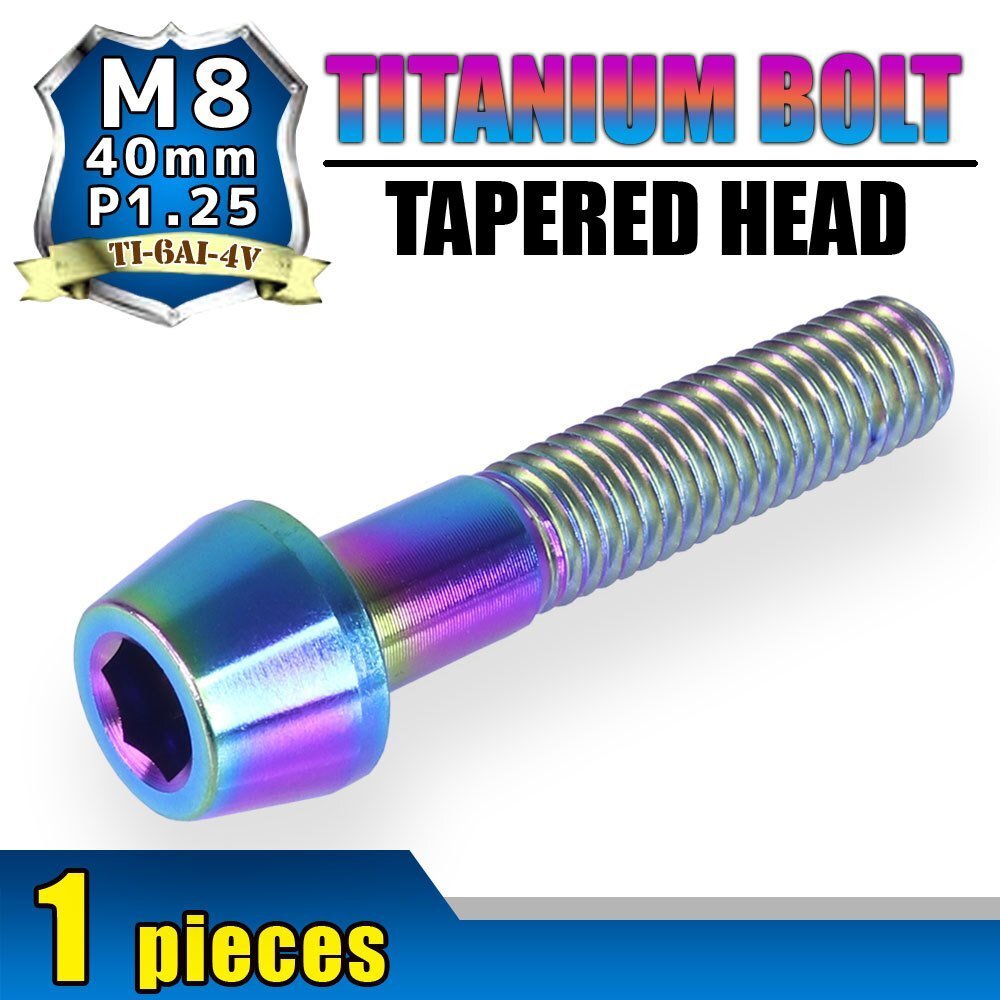 メール便OK!M8×40 P1.25 チタンボルト 1本 8mm 40mm ピッチ1.25 焼き色 テーパーボルト キャップボルト クランクケース バイク拍卖