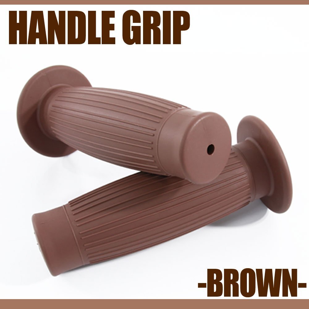 グリップ ハンドル 茶 非貫通 樽型 汎用 バイク オートバイ パーツ カスタム エストレヤ エリミネーター 250TR ゼファー W400拍卖