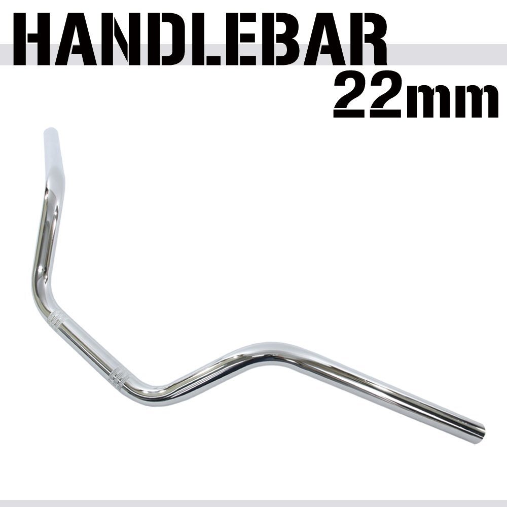 ハンドルバー メッキ 汎用 バイクハンドル ハンドルパイプ ストリートバー 22mm バイク オートバイ ゼファー750/RS ZRX400/Ⅱ バリオスⅡ拍卖