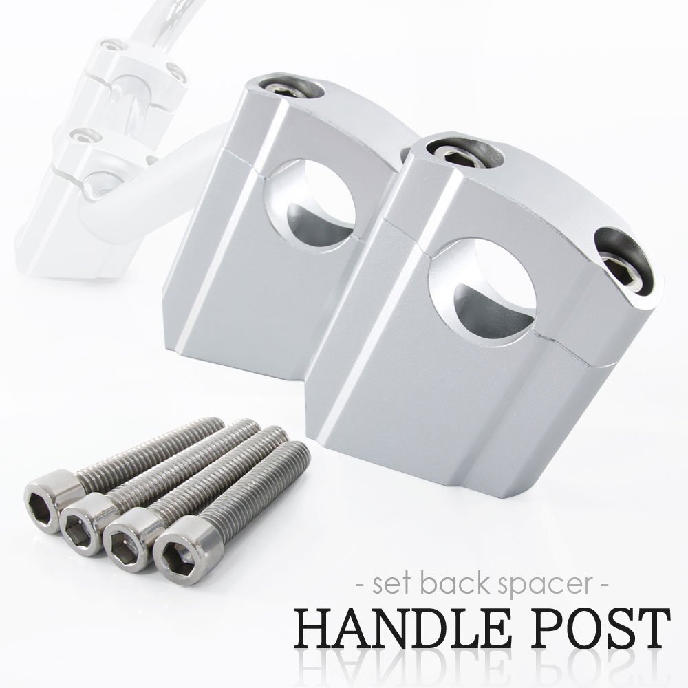 【最高品質】ハンドルポスト セットバック スペーサー ハンドルアップ 22.2mm シルバー 汎用 ゼファー バリオス ザンザス スーパーシェルパ拍卖