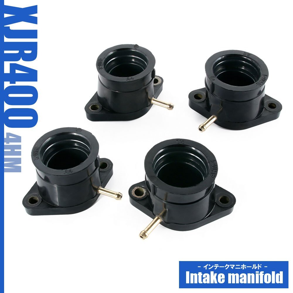 インテークマニホールド ヤマハ XJR400 XJR400R 4HM 93-00 インシュレーター インマニ 社外品 吸気 パーツ バイク キャブレター 純正互換拍卖