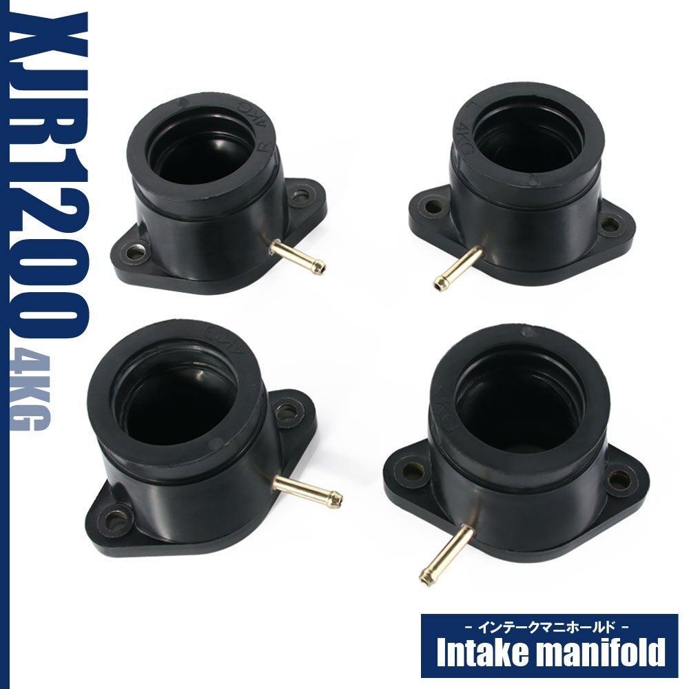 インテークマニホールド ヤマハ XJR1200/R 4KG XJR1300 98-99 RP01J インシュレーター インマニ 社外品 吸気 パーツ バイク キャブレター拍卖