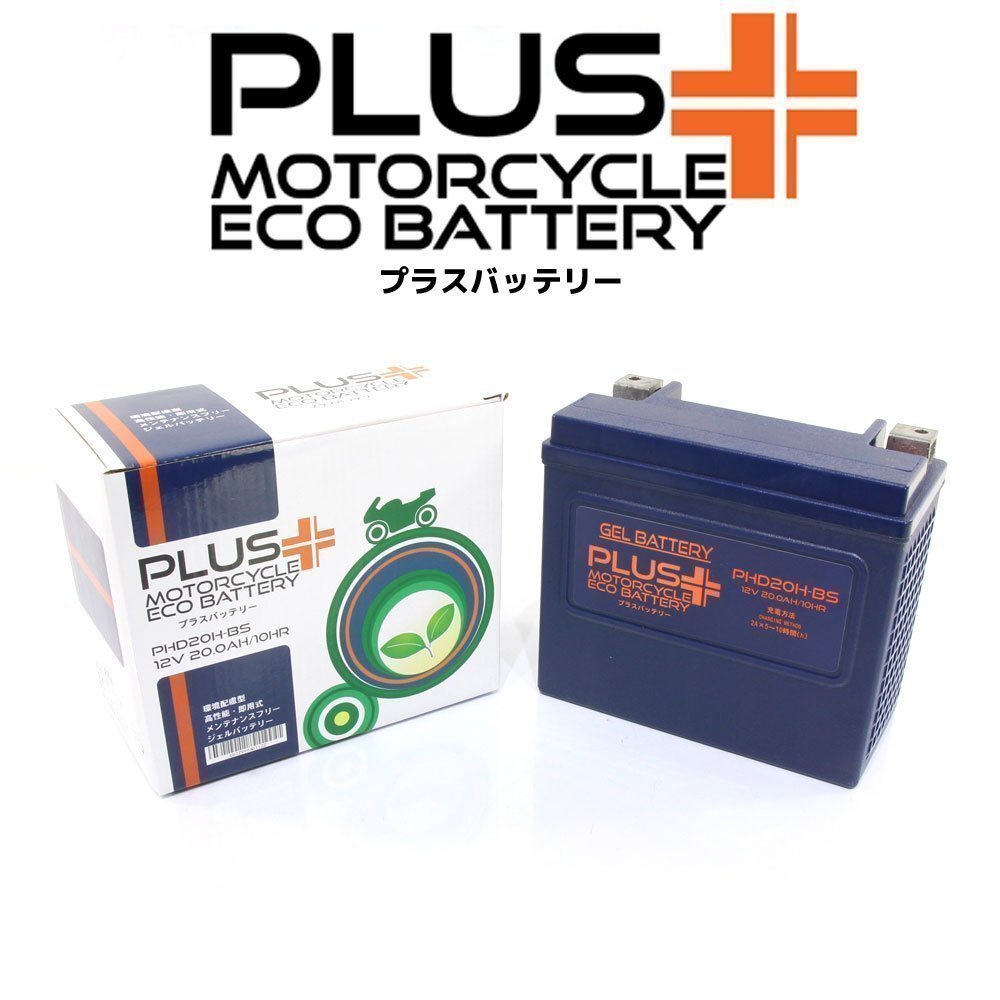 充電済み すぐ使える ハーレー専用バッテリー保証付 互換65991-82B XLCH XLCR1000 XLS1000 スポーツスター XLH1100Lスポーツスター1100拍卖