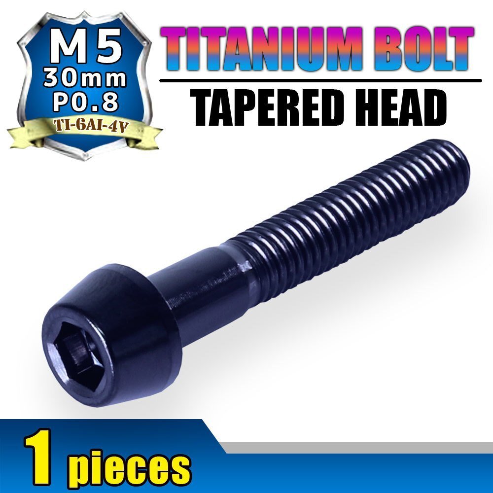 メール便OK!M5×30 P0.8 チタンボルト 1本 5mm 30mm ピッチ0.8 ブラック テーパー ボルト バイク スクリーン カウル 車 自転車 ステム拍卖