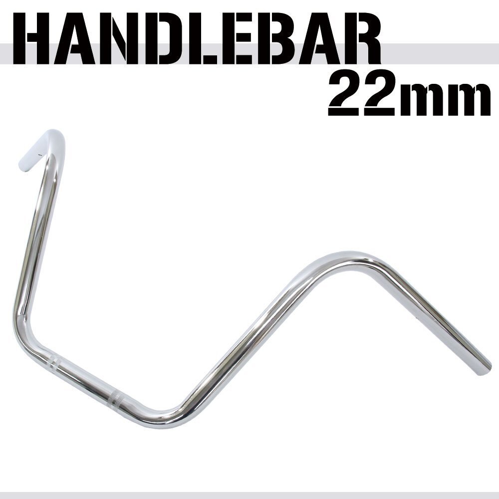 ハンドルバー メッキ 汎用 バイクハンドル ハンドルパイプ アップハンドル 22mm バイク オートバイ カスタム 250TR エストレヤ エストレヤR拍卖