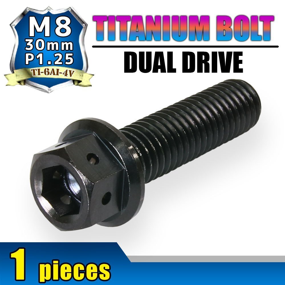 メール便OK!M8×30 P1.25 チタンボルト 1本 8mm 30mm ピッチ1.25 ブラック フランジ付 六角ボルト デュアルドライブ ハンドル周り拍卖