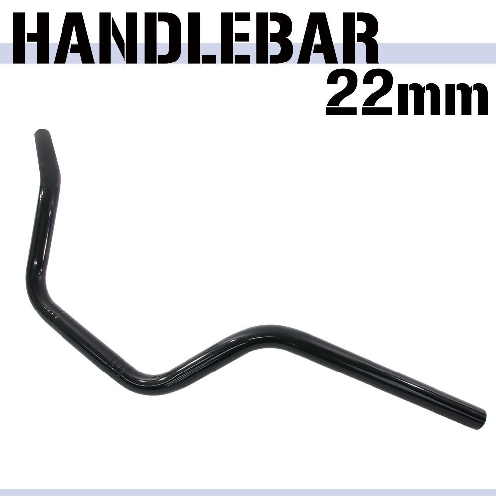 ハンドルバー ブラック 黒 汎用 バイクハンドル ハンドルパイプ ストリートバー 22mm バイク オートバイ ゼファー750/RS ZRX400/Ⅱ バリオ拍卖