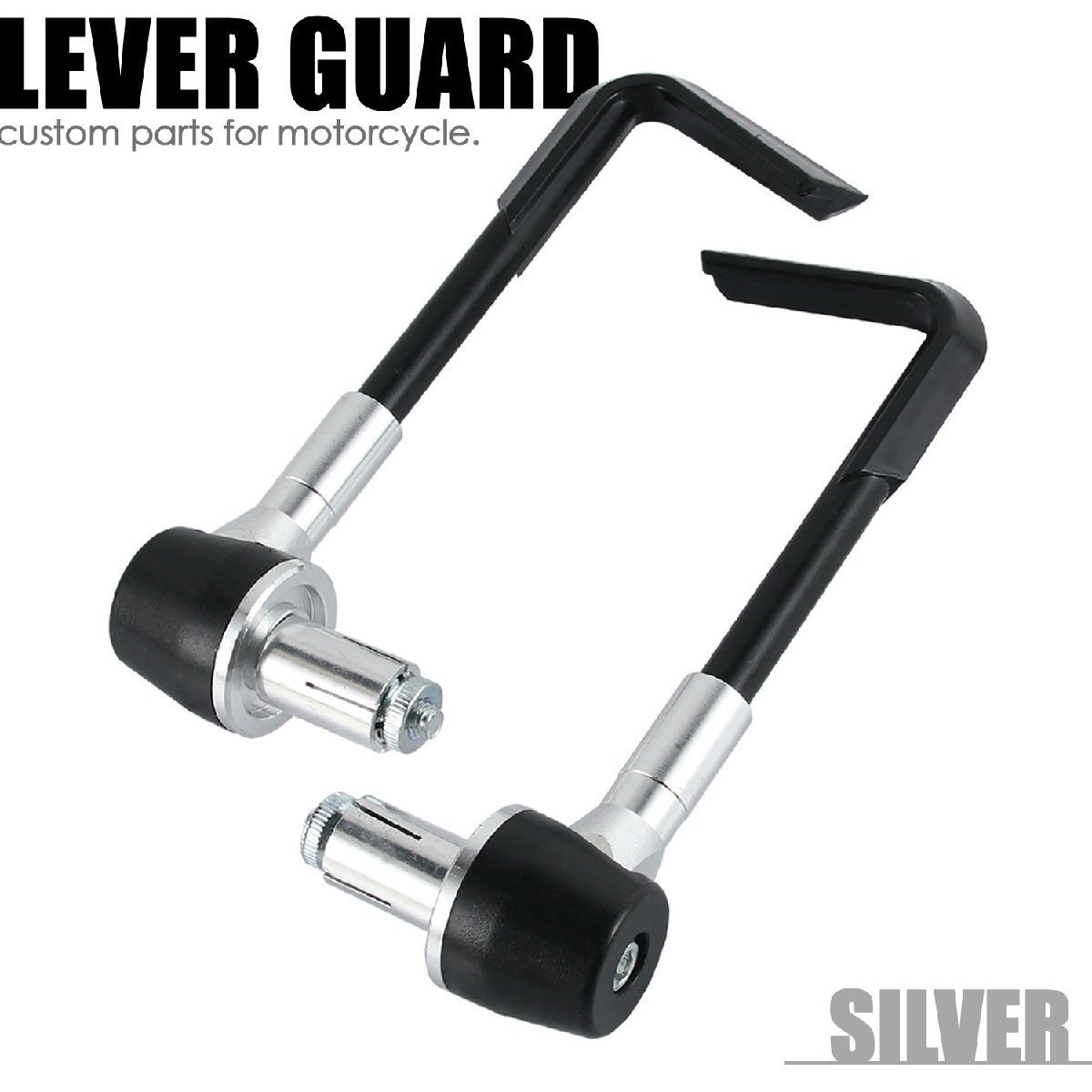 汎用 ブレーキレバー ガード シルバー バーエンド バイク カスタム CBR650R NX400 CBR400R CB400SB CBR250RR CB250R CRF250 CT125 CB125R拍卖