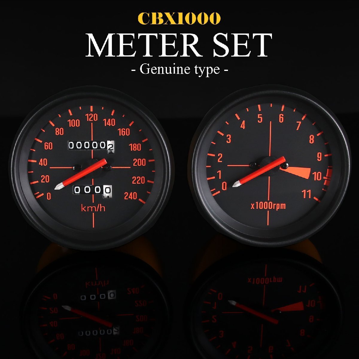 スピードメーター タコメーター ホンダ CBX1000 SC03 SC06 1979-1980 1981-1982 1型 2型 3型 機械式 ブラック リプロ 部品 交換 初期型拍卖