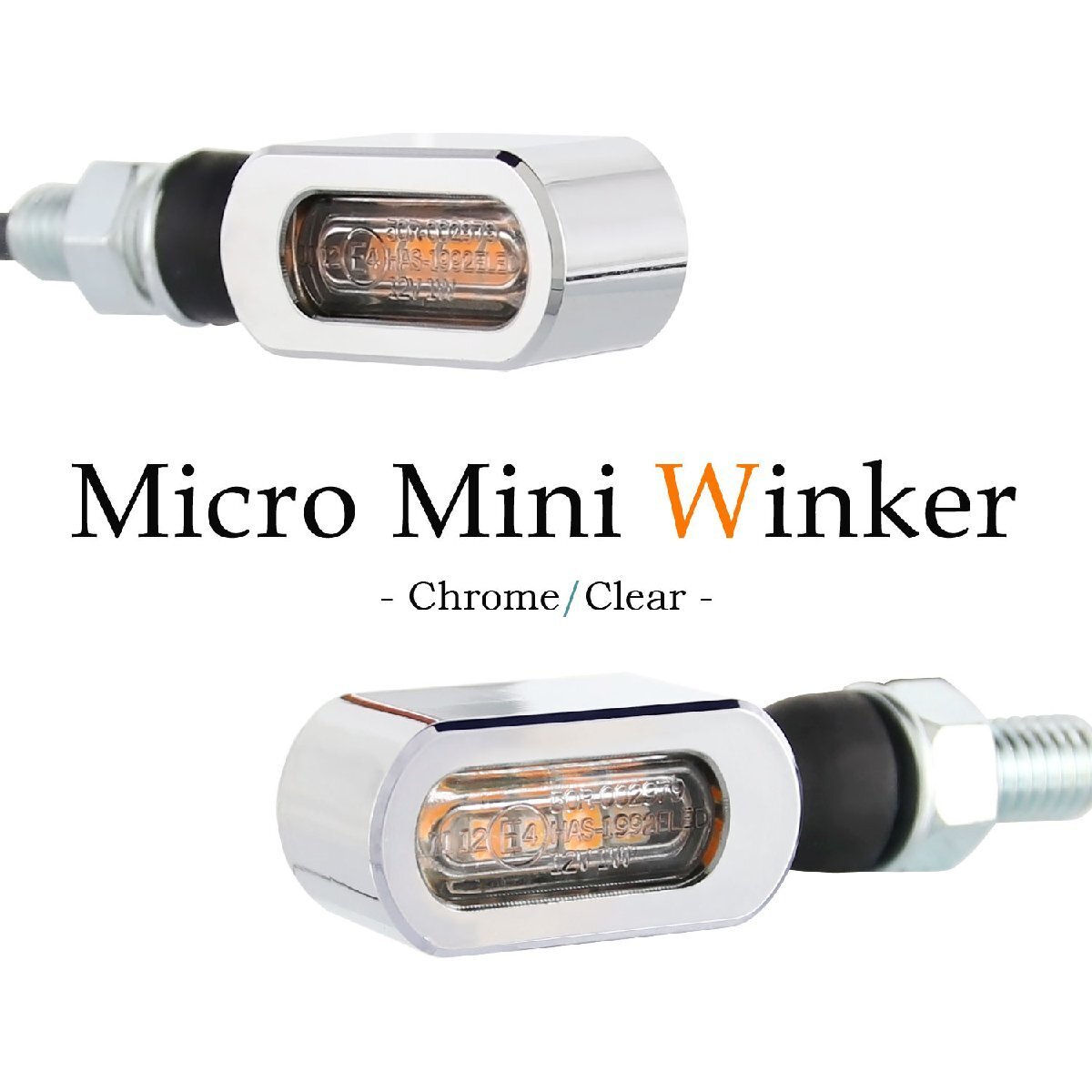 マイクロミニウインカー LED 車検対応 クローム メッキ クリア レンズ シングル 12V 汎用 アルミ製 左右セット バイク カスタム パーツ拍卖