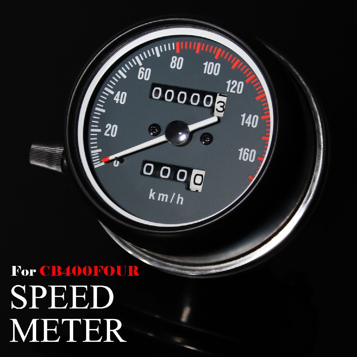 ホンダ CB400FOUR CB350FOUR 復刻版 フルスケール 純正タイプ スピードメーター メーター 部品 交換 修理 逆車 パーツ リプロ CB400F拍卖