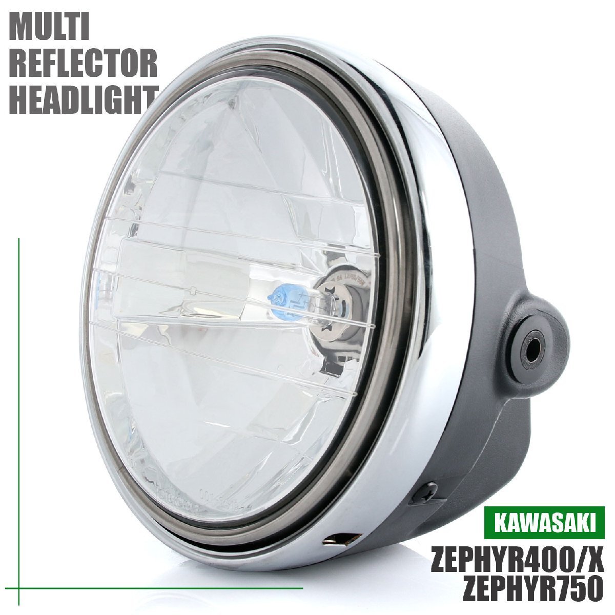 カワサキ ゼファー400 ゼファーχ ZR400C ゼファー750/RS ZR750C マルチリフレクター ヘッドライト 純正タイプ H4バルブ付き ヘッドランプ拍卖