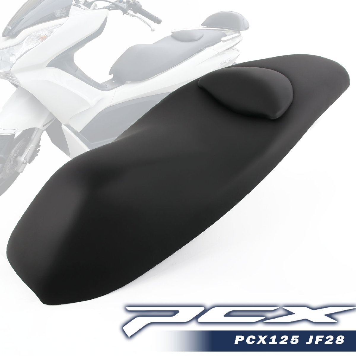 ホンダ PCX125 JF28 純正タイプ シート ブラック 本体 ベース付 外装 交換 補修 レストア リペア 純正互換 ASSY 社外品 修繕拍卖