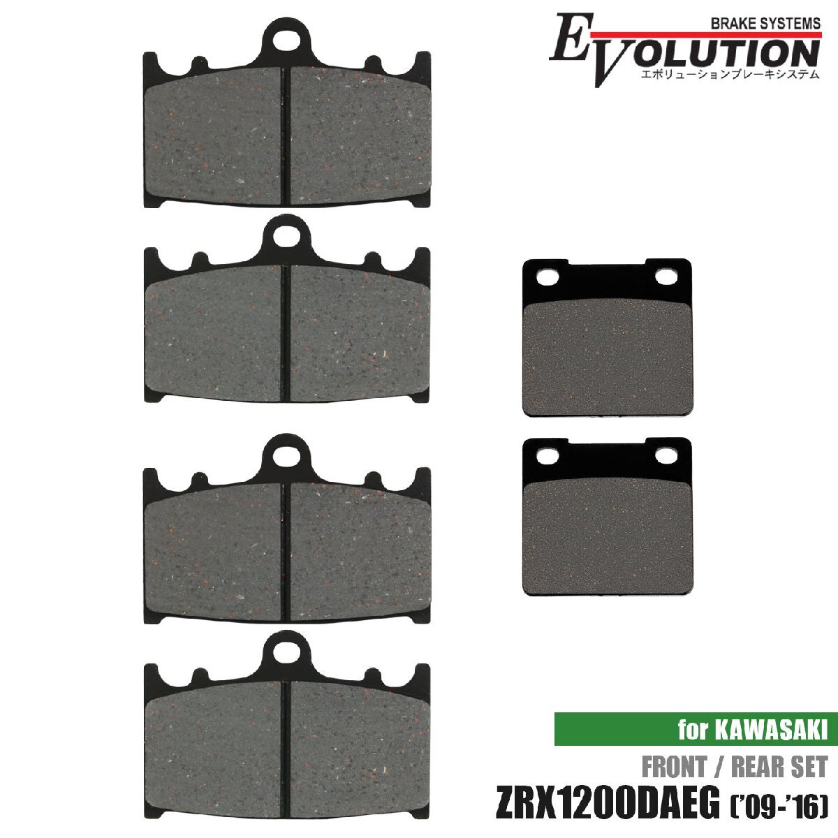 前後セット ブレーキパッド ZRX1200DAEG専用('97-'00) フロントブレーキ リアブレーキ リヤ リヤブレーキ スポーツ キャリパー 6枚セット拍卖