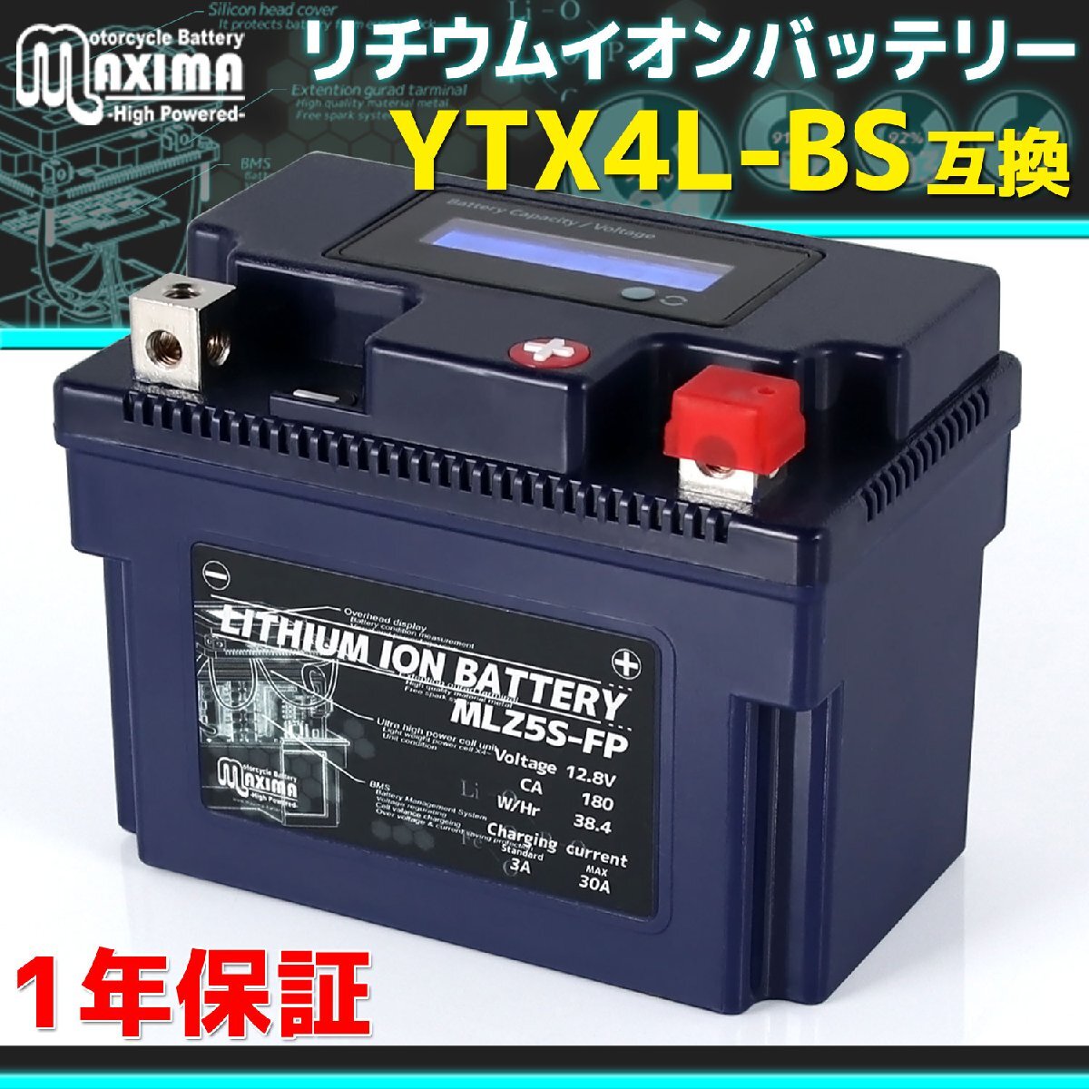 充電済み すぐ使える リチウムイオンバッテリー保証付 互換 YTX4L-BS YTZ5S YB4L-A YB4L-B タクト ベーシック AF75 アクティブスポーツ 54U拍卖