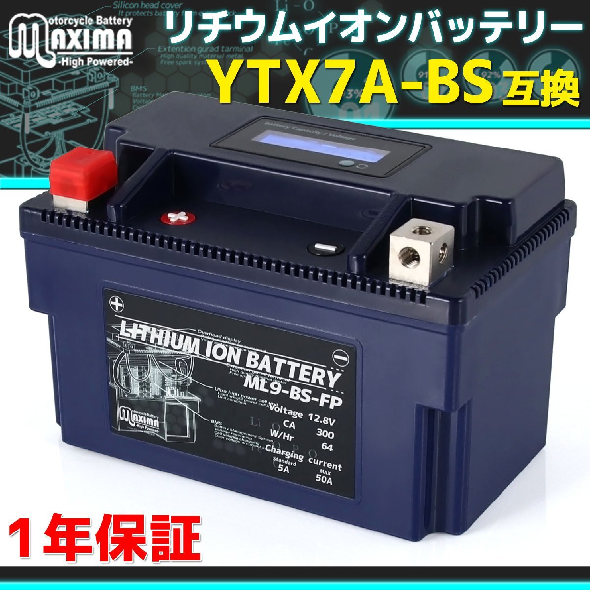 充電済み すぐ使える リチウムイオンバッテリー保証付 互換 YTX7A-BS YTX9-BS GB250クラブマン フォートラックス300EX CB400FOUR CB400SF拍卖