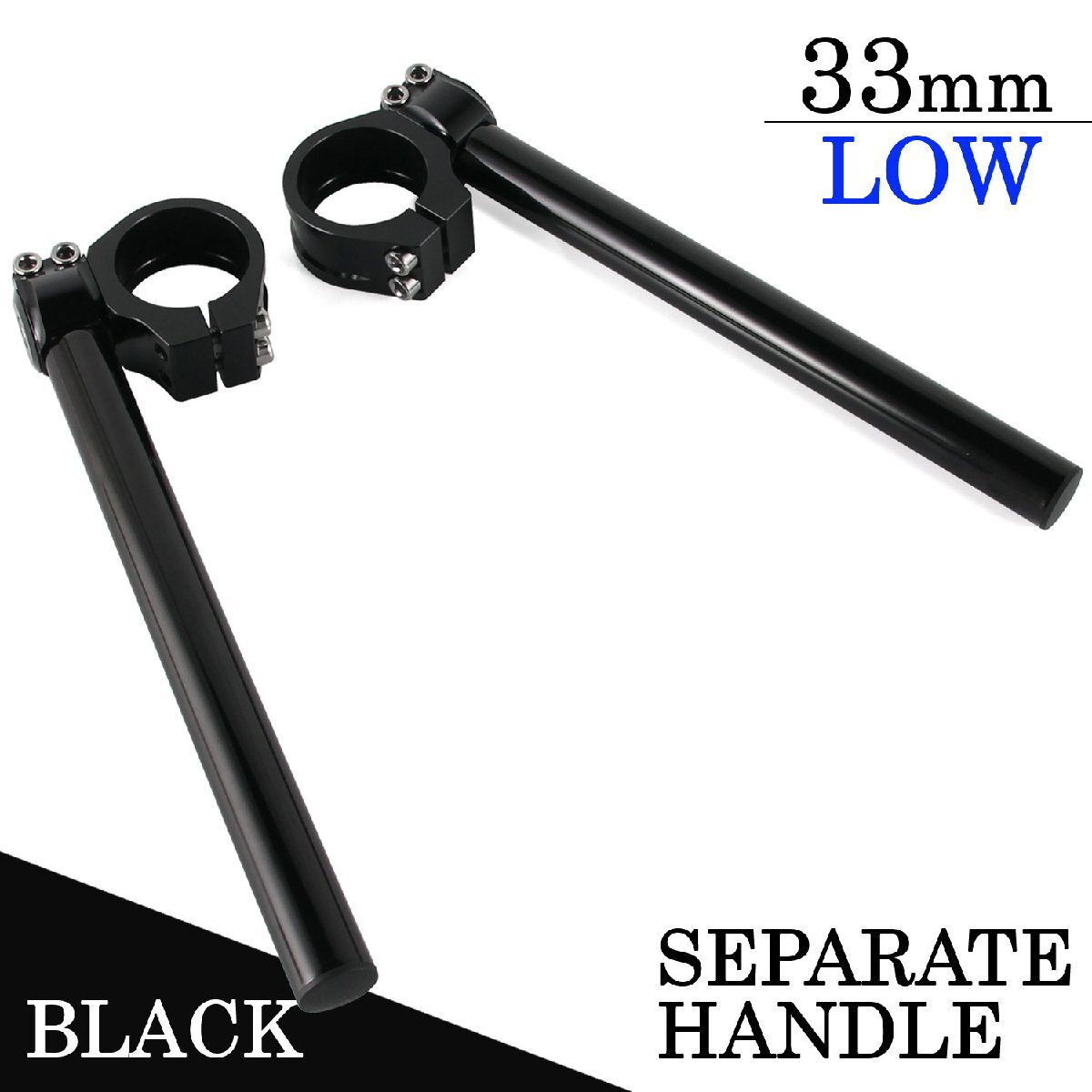 セパレートハンドル 33φ 33mm 33パイ セパハン キット ブラック 黒 角度調整 LOW 22.2mm アルミ削り出し ホンダ ヤマハ スズキ カワサキ拍卖