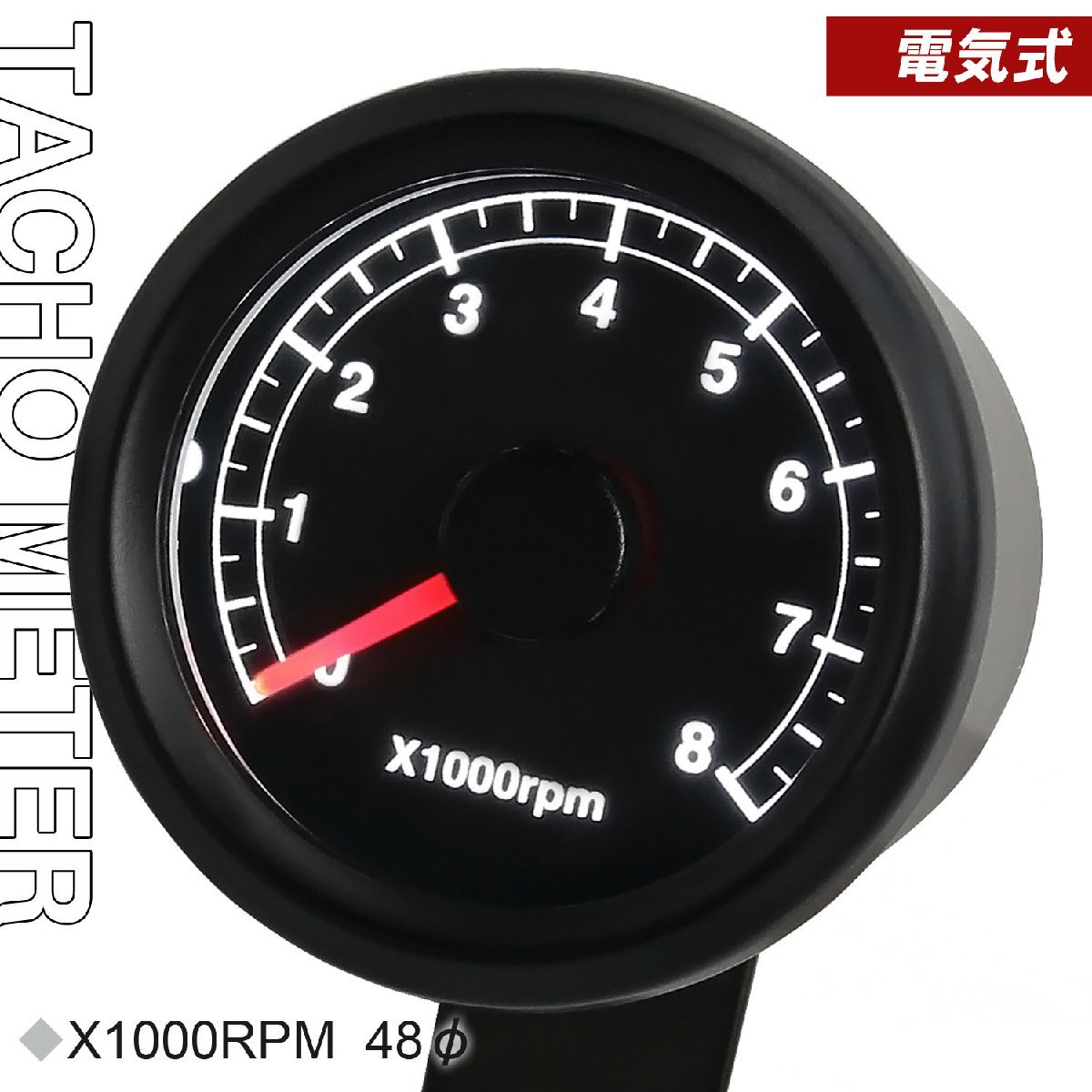 バイク用 48mm 電気式 タコメーター LED x1000rpm 汎用 ブラック カスタム パーツ 追加メーター 2気筒 12V バイク オートバイ 交換 8000rpm拍卖