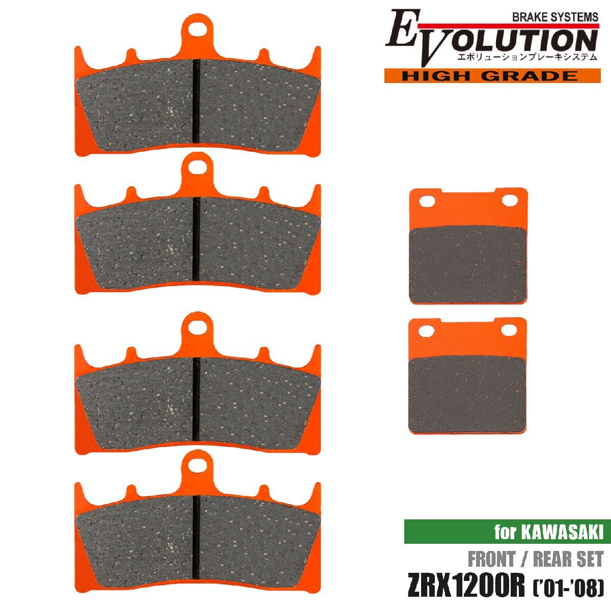 前後セット ブレーキパッド ZRX1200R専用('97-'00) フロントブレーキ リアブレーキ リヤ リヤブレーキ スポーツ キャリパー 6枚セット拍卖