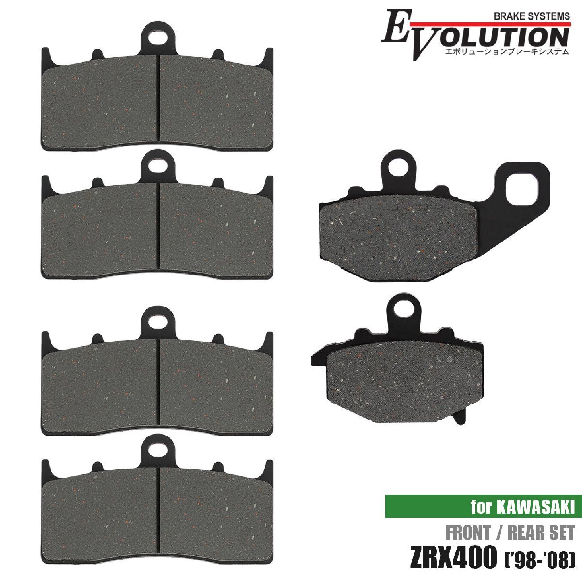 前後セット ブレーキパッド ZRX400専用('06-'08) フロントブレーキ リアブレーキ リヤ リヤブレーキ スポーツ キャリパー 6枚セット拍卖