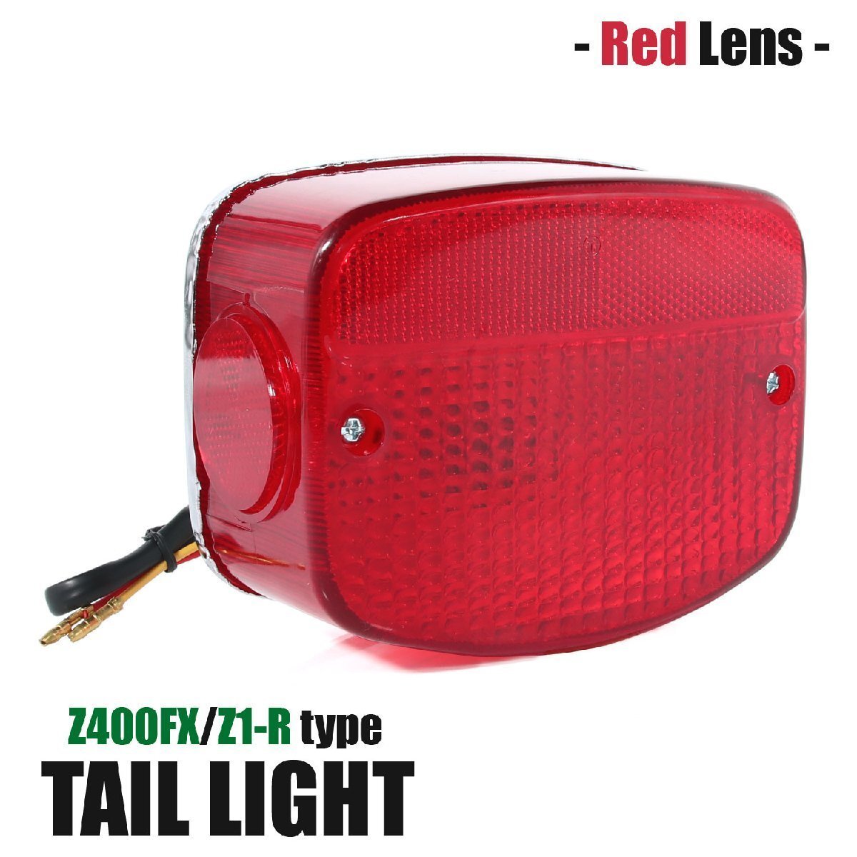 テールライトASSY カワサキ 純正タイプ Z400FX Z250FT Z400J Z500 Z550FX Z650 Z750 Z900 Z1000 Z1 Z1-R レッドレンズ ブレーキランプ 交換拍卖