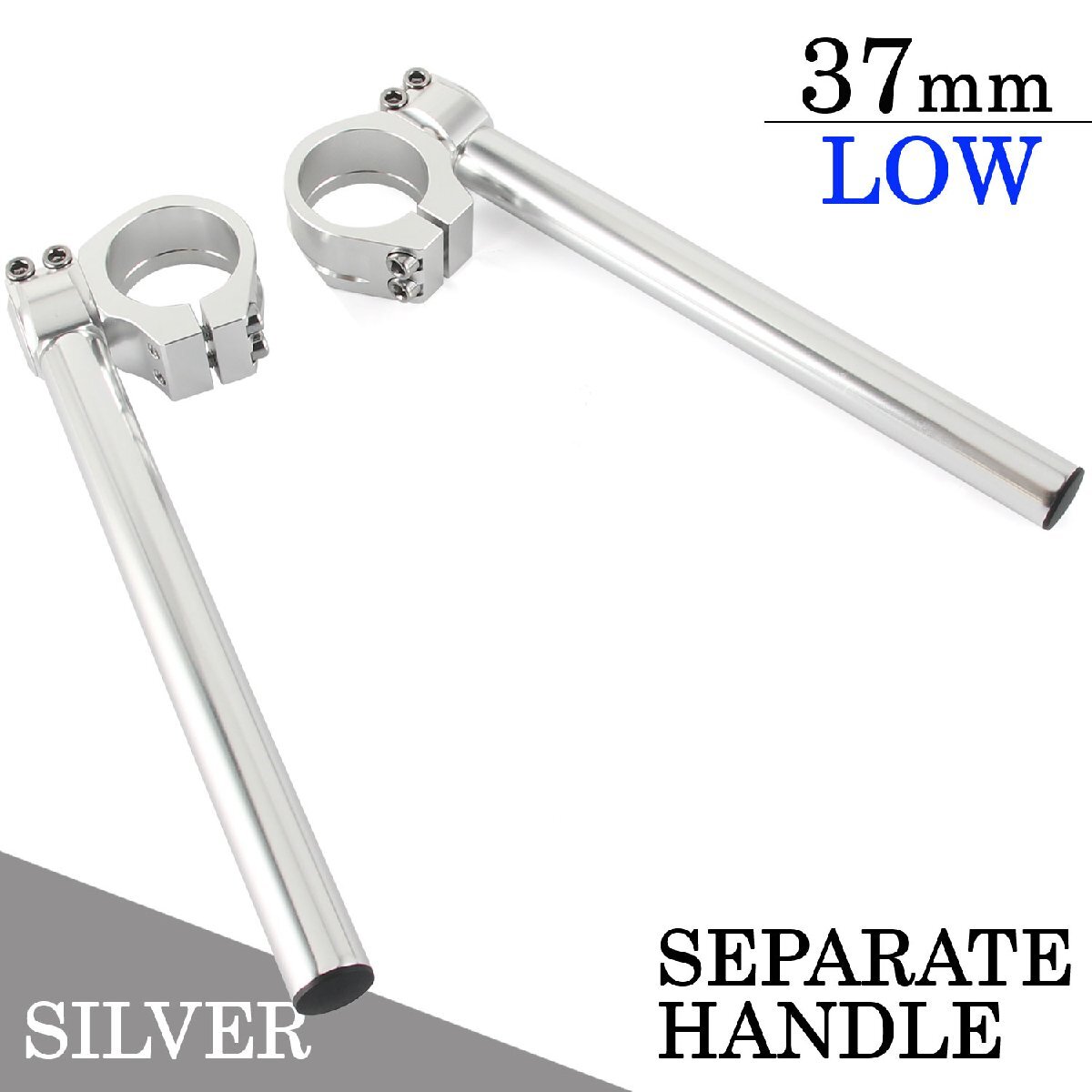 角度調整 セパレートハンドル 37mm 37パイ LOW 22.2mm セパハン キット シルバー 銀 汎用 250TR ニンジャ250SL GPZ600R Z750GP EX-4 バイク拍卖