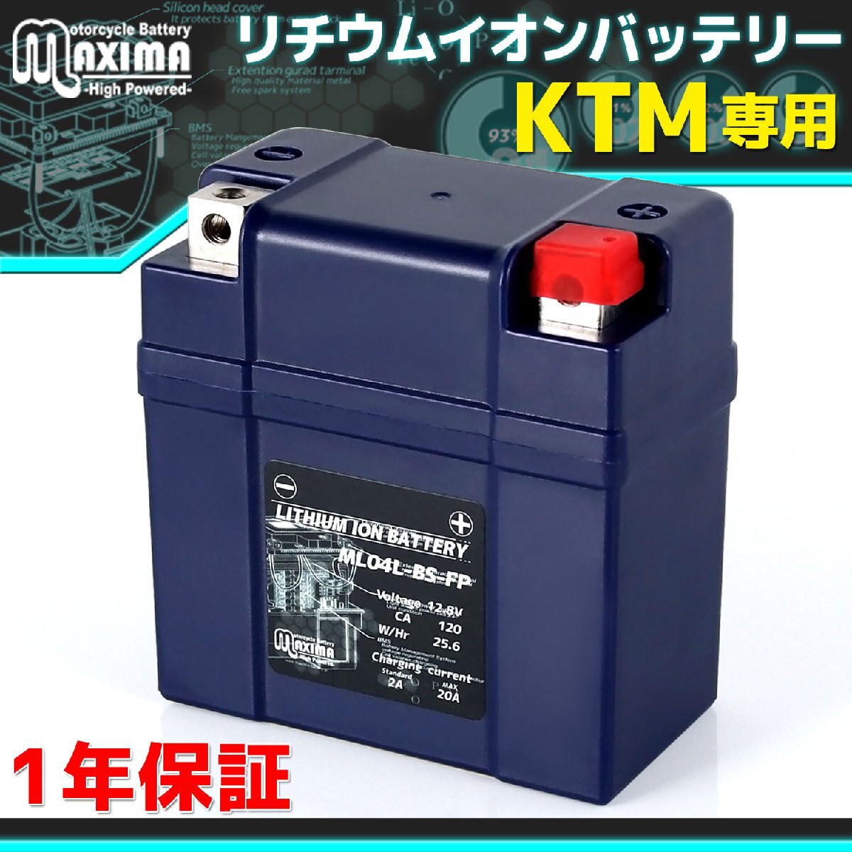 充電済み すぐ使える リチウムイオンバッテリー保証付 KTM 互換 79011153000 79011055100 79011056100 79111053000 790111531拍卖