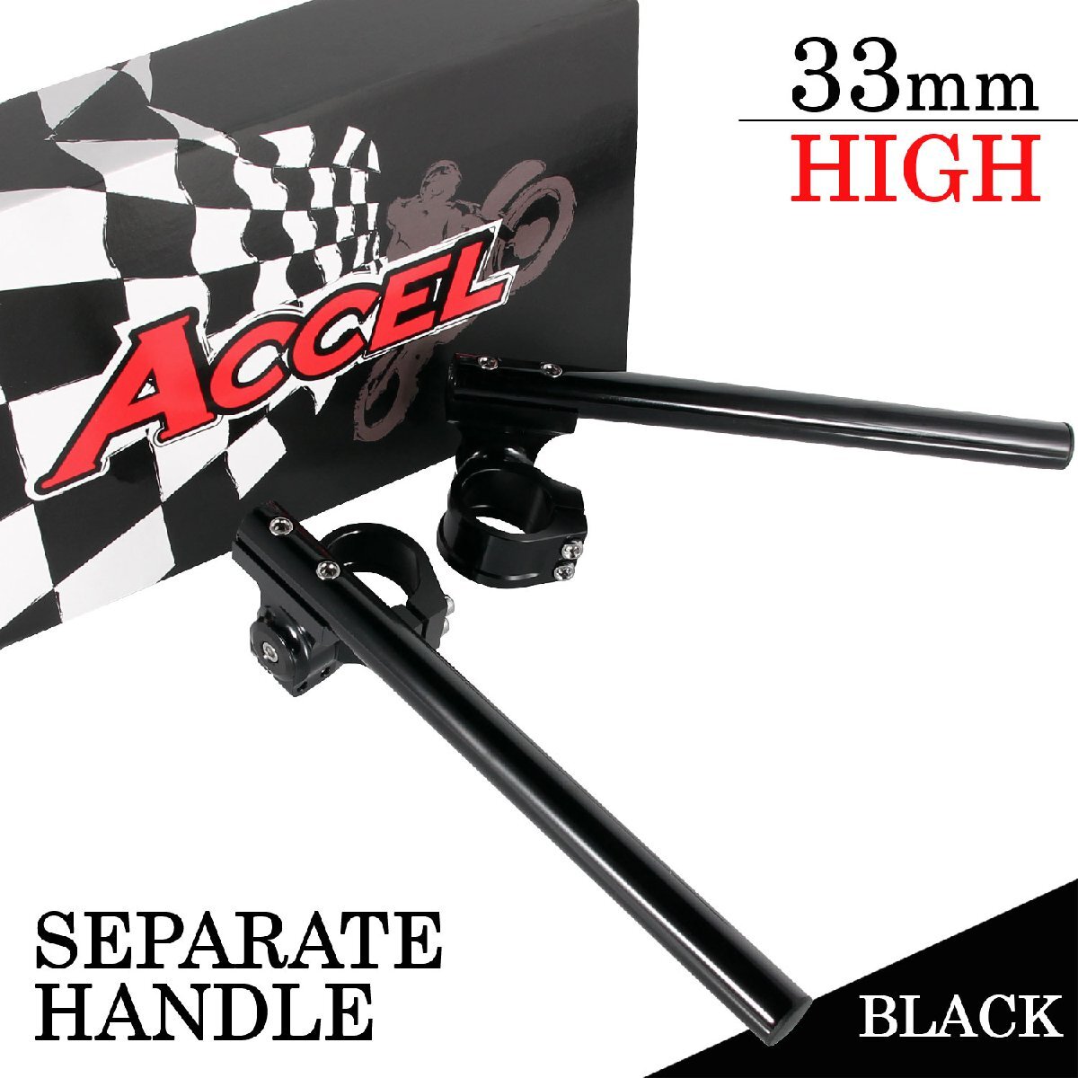 汎用 セパレートハンドル 33mm 33パイ セパハン キット ブラック 黒 角度調整 HIGH 22.2mm NZ250 GT250 GSX250E GSX400E GSX400T スズキ拍卖