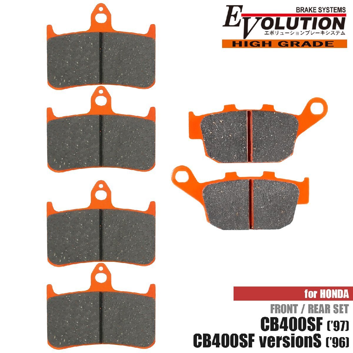 【NC31 バージョンS専用】 ブレーキパッド 前後セット パーツ 1台分 Evolution スーパーフォア スーフォア 400 versionS 1996年 1997年拍卖