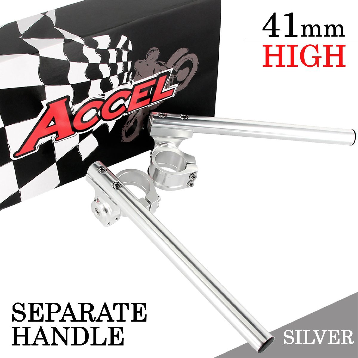 汎用 セパレートハンドル 41mm 41パイ セパハン キット シルバー 銀 角度調整 HIGH 22.2mm アルミ バイク オートバイ ハンドル カスタム拍卖