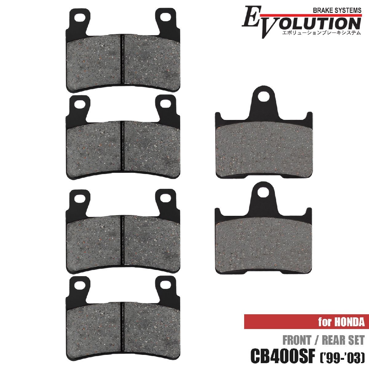 CB400スーパーフォア専用セット NC39 ブレーキパッド メンテナンス 駆動系 部品 低ダスト 高制動 左右フロント 左フロント 右フロント リア拍卖