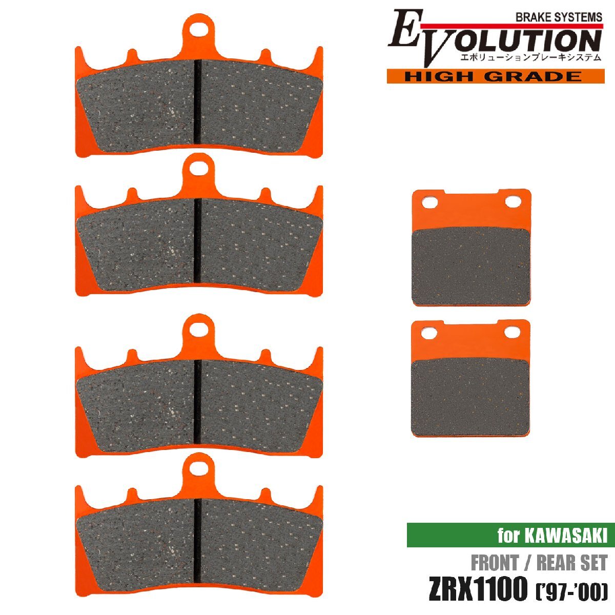 ZRX1100専用セット 前後セット ブレーキパッド ZRT10C 交換 補修 ブレーキパット パッド パット ブレーキ 駆動系 メンテナンス バイク用拍卖