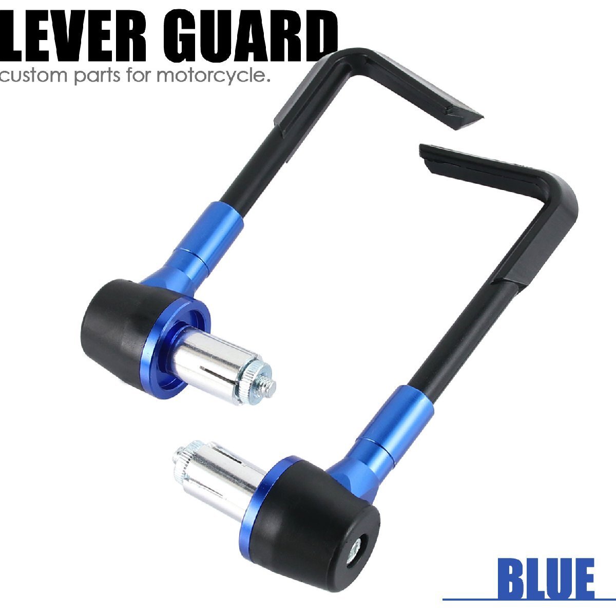 アルミレバーガード 青 汎用 ナックルガード 左右セット カスタム パーツ XJ6 XT250X テネレ トレーサー HAYABUSA(隼) Vストローム KATANA拍卖