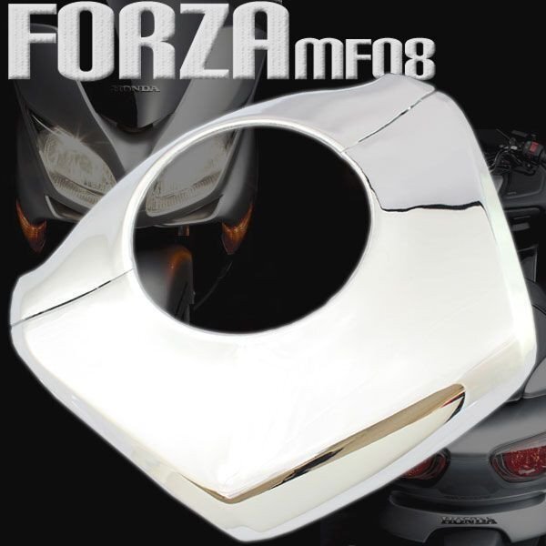 ホンダ フォルツァX/Z MF08 メッキハンドルポストカバー バイク オートバイ 部品 パーツ カスタム拍卖