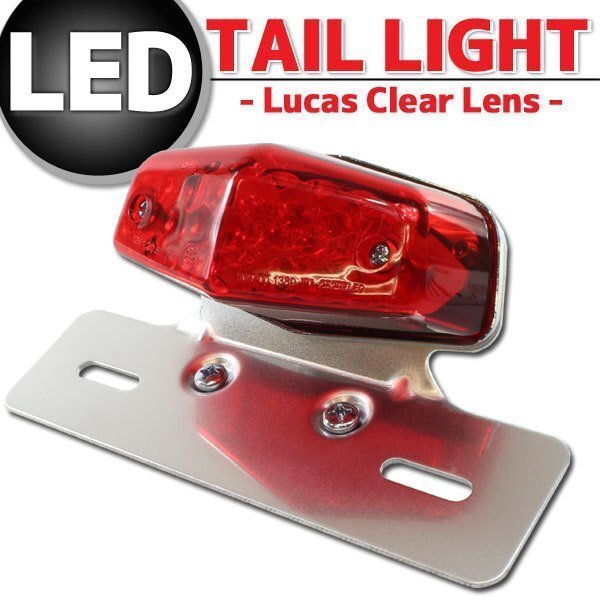 ルーカスLEDテールランプ レッド/クローム ボルティ CB400SS拍卖
