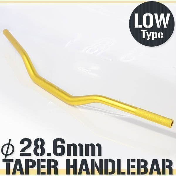 汎用 アルミ テーパーハンドル 28.6パイ ゴールド 金 LOWタイプ KSR1 KSR2 KSR110 250TR KDX220 Dトラッカー KLX250 バーハンドル拍卖