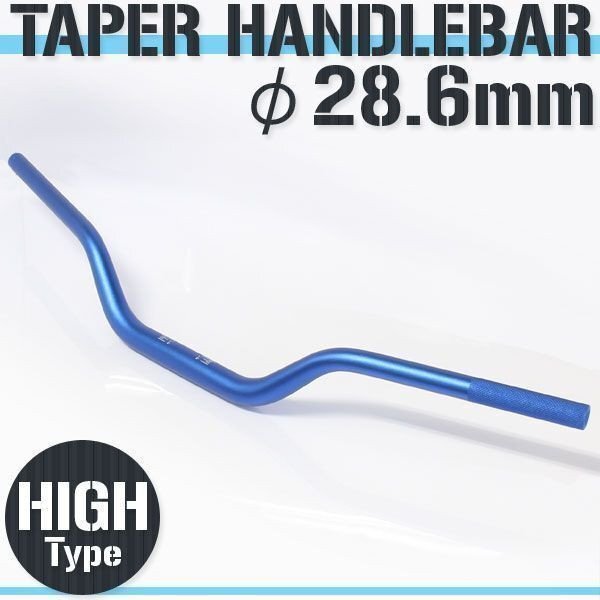 汎用 アルミ テーパーハンドル 28.6パイ ブルー 青 HIGHタイプ ハンドルバー ファットバー MT-09 14-18 MT-09 TRACER 15-17 XSR900 16拍卖