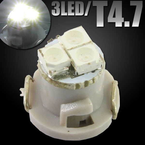 T4.7 3連 SMD LEDバルブ エアコンパネル メーター球 ホワイト1個メーターランプ インジケーター パネル照明 ミニバルブ 小型電球拍卖