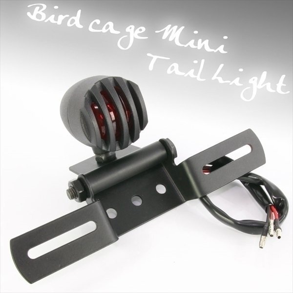 バードケージ ミニテールランプ ブラック 鋳物製 ナンバーステー付き FXDL FXDX FLSTC FLSTF FXSTC FXDC リジットショベル エボ TC88拍卖