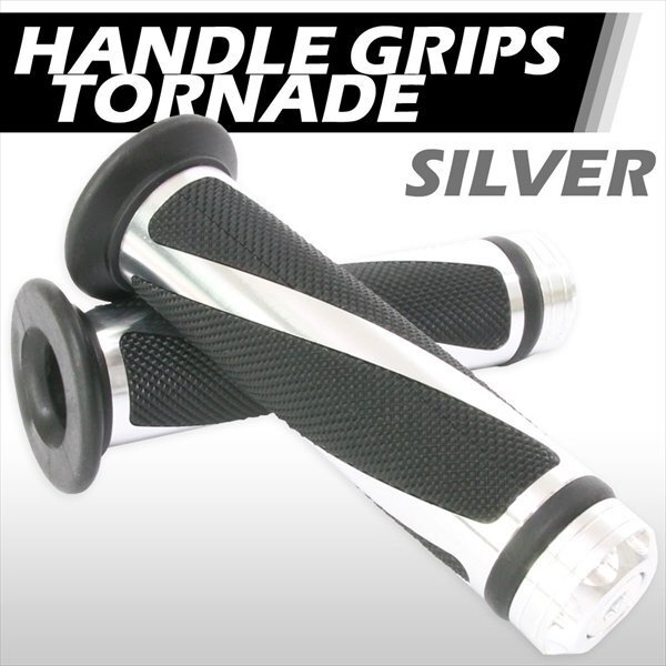 汎用 ハンドル グリップ トルネード 22.2mm バイク用 シルバー セロー VOX アクシス YBR125 MT25 ジョグ BW's グランドアクシスKLX250拍卖