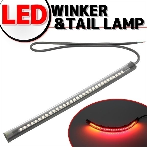 LED ウインカー 一体型 テールランプ 両面テープ 貼り付け 防水 フサベル ハスクバーナ KTM トライアンフ ミニモト ピット ATV バギー拍卖