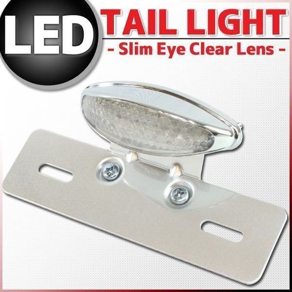 スリムアイLEDテールランプ クリアレンズ グラストラッカー ボルティー ストリートマジック DF200E コレダスクランブラー テンプター拍卖