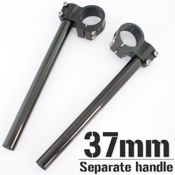 汎用 37パイ 37mm アルミ セパレートハンドル/セパハン ブラック CB223S MC40 FTR223 MC34 CBR250R MC41 MC19 CBR250RR VT250スパーダ MC20拍卖