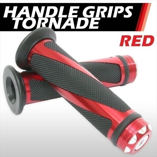 汎用 ハンドル グリップ トルネード 22.2mm バイク用 レッド ゼファー ZRX400 XJR400 GSX400S ZXR250 ZXR400 Ninja250 ニンジャ250拍卖