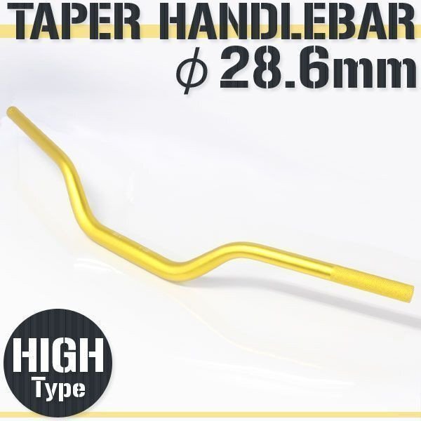 汎用 アルミ テーパーハンドル 28.6パイ ゴールド HIGHタイプ Dトラッカー KLX250 フサベル ハスクバーナ KTM トライク ATV トライアンフ拍卖
