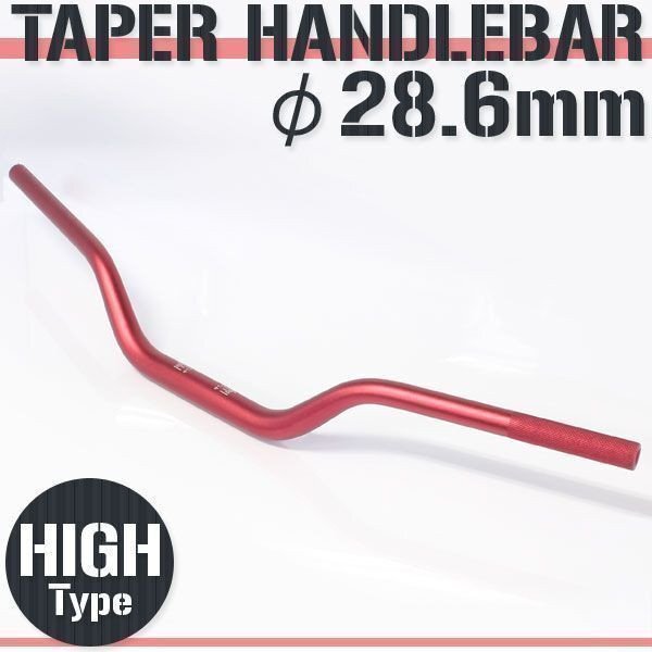 汎用 アルミ テーパーハンドル 28.6パイ レッド 赤 HIGHタイプ Dトラッカー KLX250 フサベル ハスクバーナ KTM トライク ATV トライアンフ拍卖