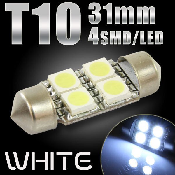 T10×31mm 4連 SMD/LEDバルブ ルームランプ ナンバー灯 などに 車内 マップ トランク ラゲッジ 荷室 自動車拍卖